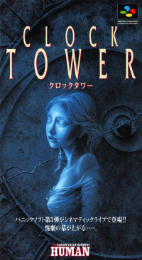 Clock Tower Super Famicom  box art